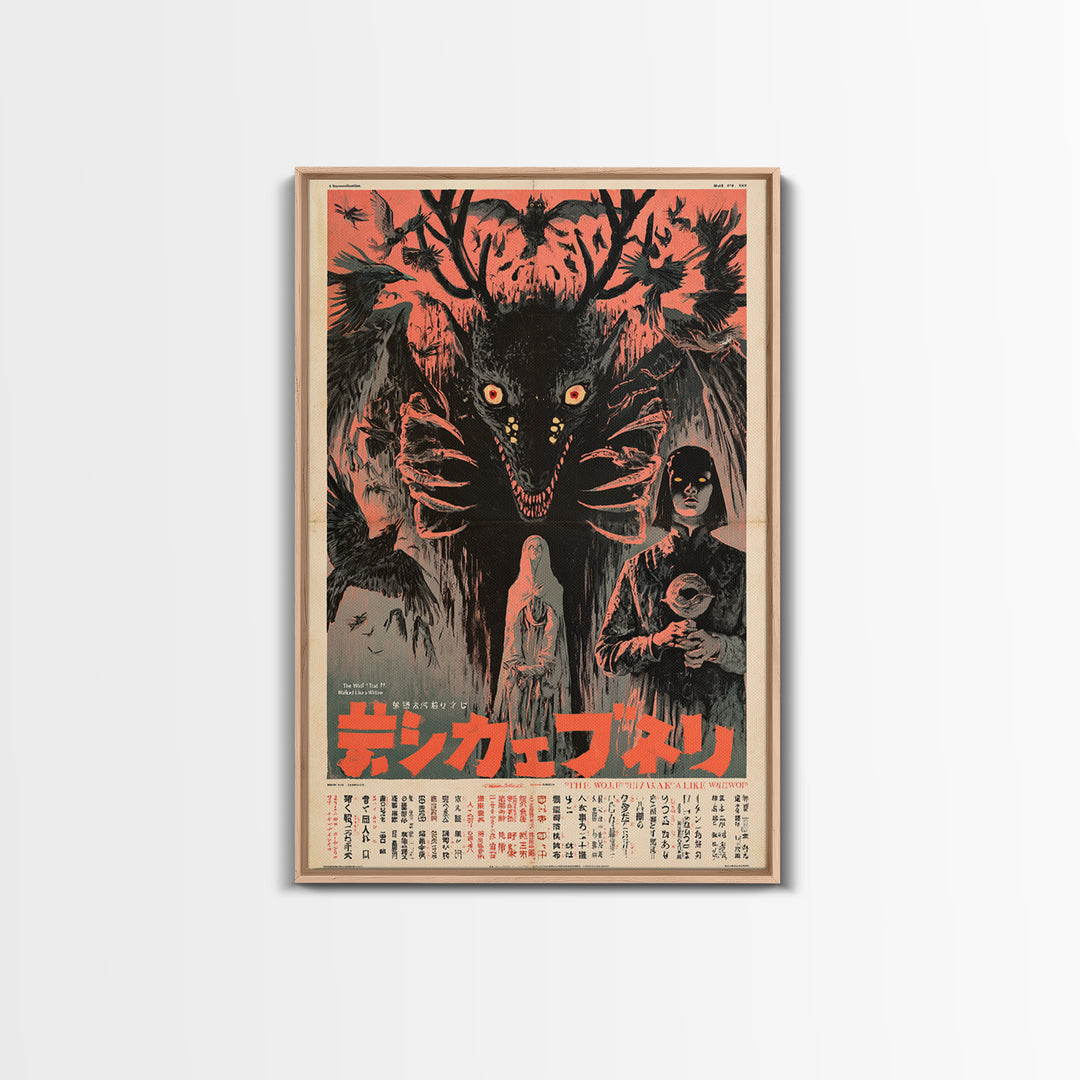 The Wolf That Walked Like A Widow, Japanese Horror Film Poster, Retro Gothic Cinema Art, Vintage Halloween Wall Art, Framed Canvas Print