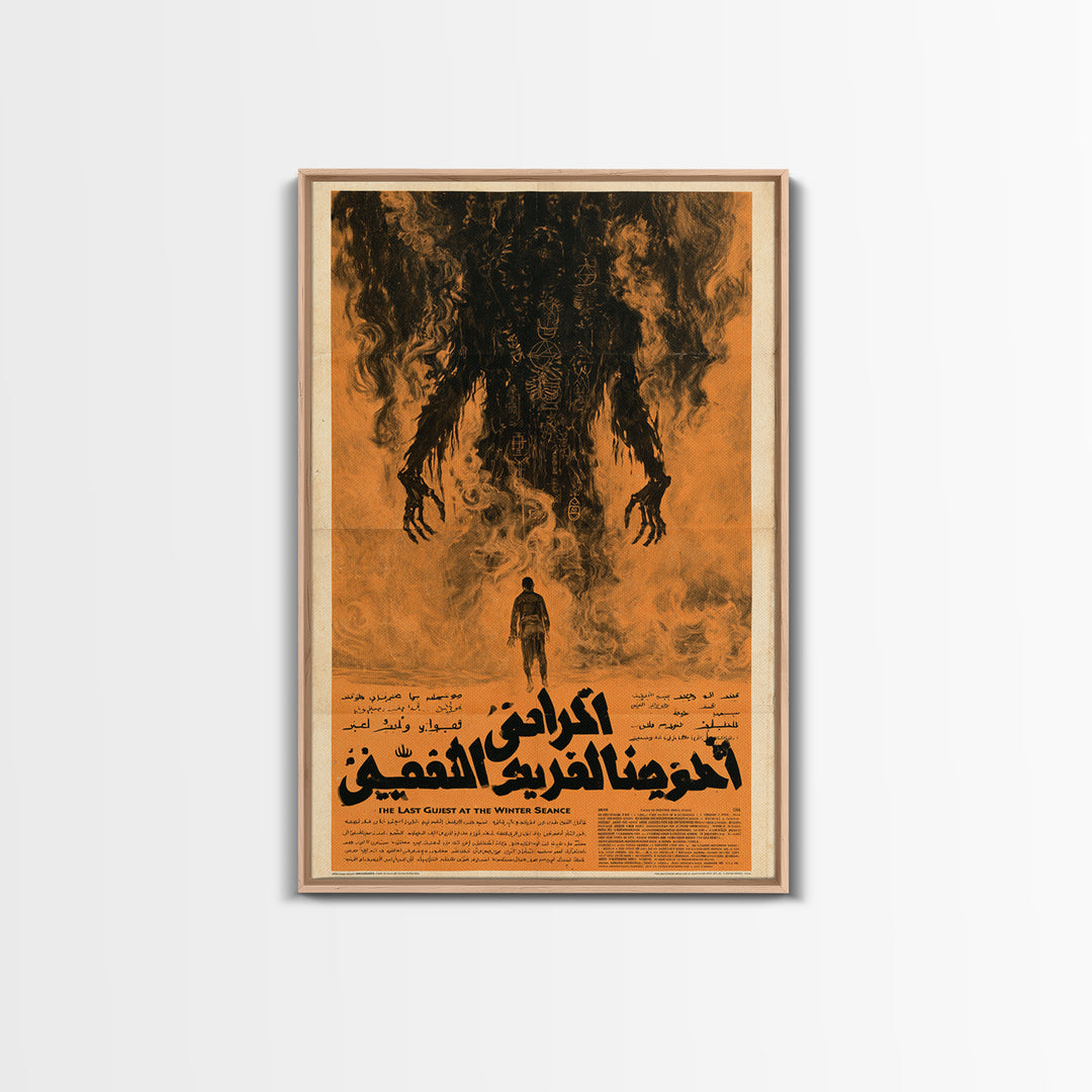 The Last Guest At The Winter Seance, Arabic Horror Film Poster, Retro Gothic Cinema Art, Vintage Halloween Wall Art, Framed Canvas Print