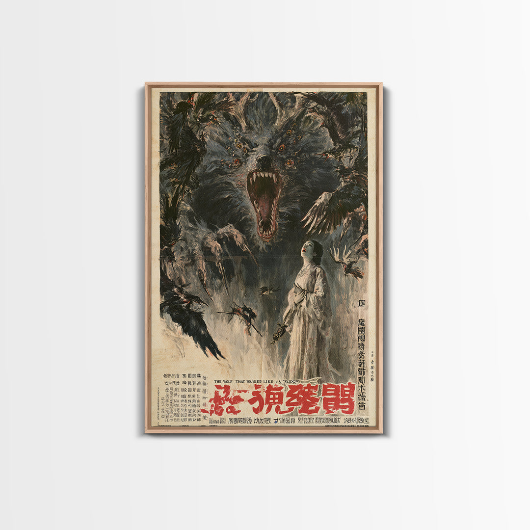The Wolf That Walked Like A Widow, Chinese Horror Film Poster, Retro Gothic Cinema Art, Vintage Halloween Wall Art, Framed Canvas Print