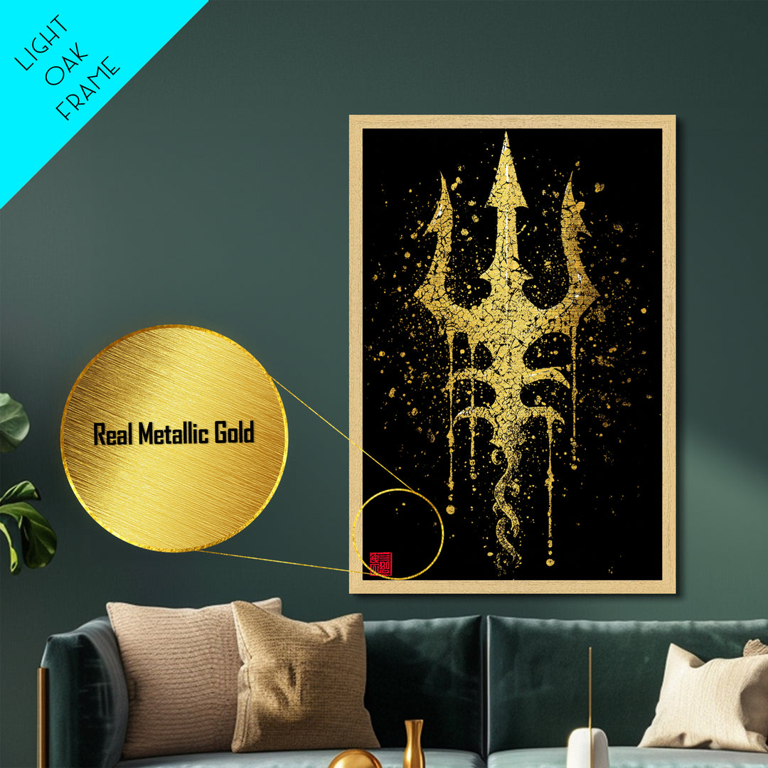 Metallic Gold Metal Print, Poseidon Trident Wall Art, Mythology Home Decor, Real Wood Frame, Ancient Greek Symbol Artwork
