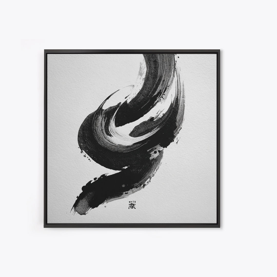Minimalist Black And White Ink Brush Wall Art, Modern Japanese Calligraphy Style Framed Canvas Print For Neutral Decor