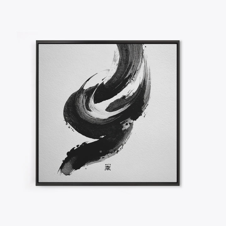 Minimalist Black And White Ink Brush Wall Art, Modern Japanese Calligraphy Style Framed Canvas Print For Neutral Decor