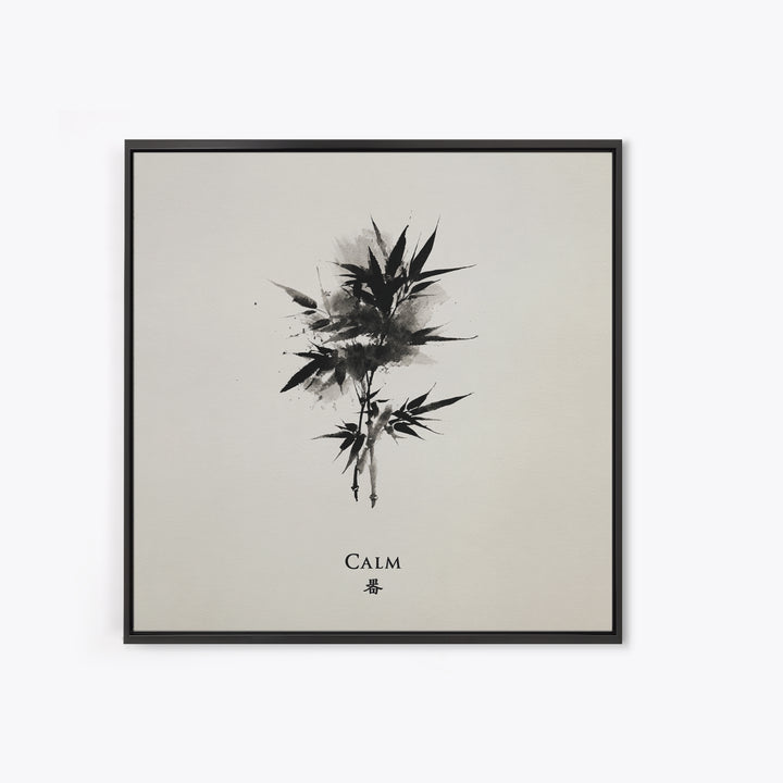 Minimalist Ink Bamboo Calm Wall Art Print, Japanese Zen Calligraphy Painting For Meditation Room Decor Modern Home