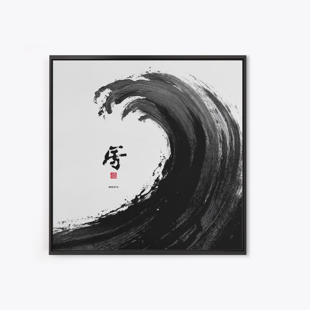 Japanese Ink Wave With Kanji Wall Art, Black And White Minimalist Canvas Print, Zen Japandi Home Decor Modern Art