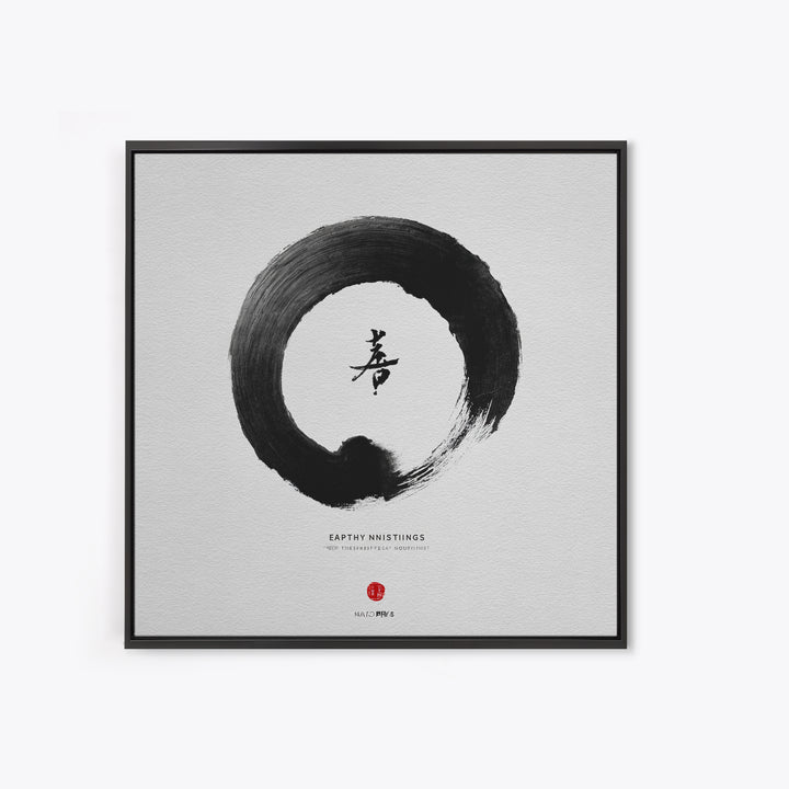 Zen Enso Circle Japanese Calligraphy Wall Art Print, Minimalist Black And White Meditation Decor For Modern Home