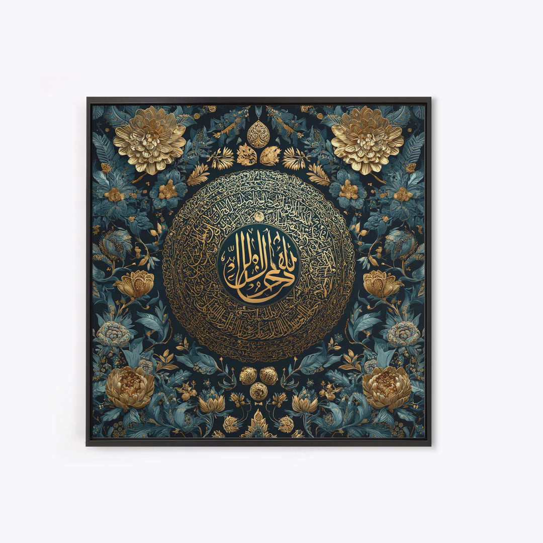 Gold Arabic Calligraphy Wall Art, Islamic Floral Canvas Print, Quran Inspired Decor, Elegant Teal And Gold Home Decor Gift