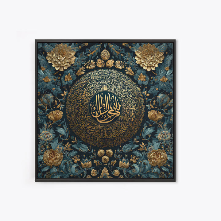 Gold Arabic Calligraphy Wall Art, Islamic Floral Canvas Print, Quran Inspired Decor, Elegant Teal And Gold Home Decor Gift