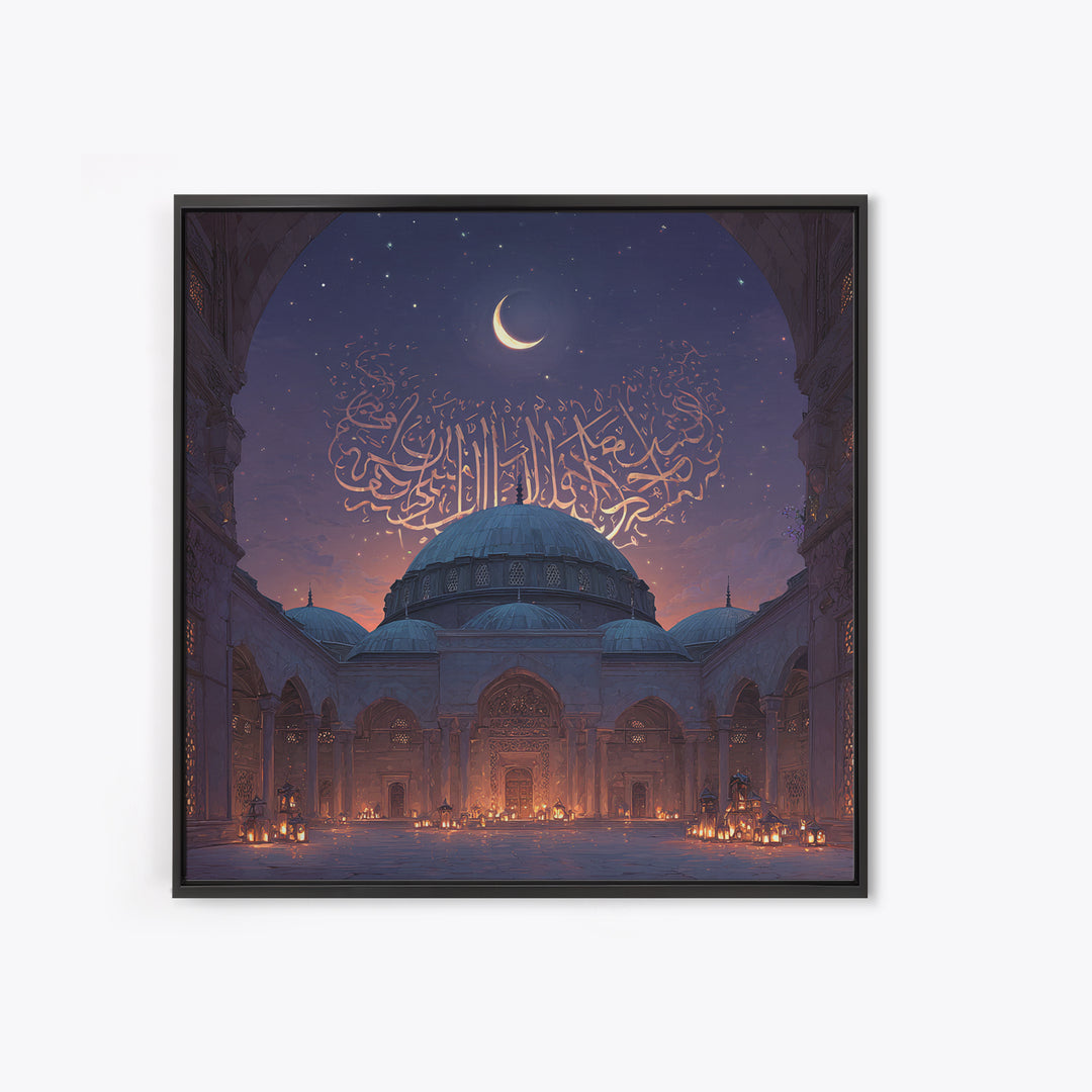 Crescent Moon Mosque Arabic Calligraphy Wall Art, Islamic Framed Canvas Print, Ramadan Decor, Eid Gift For Prayer Room At Home