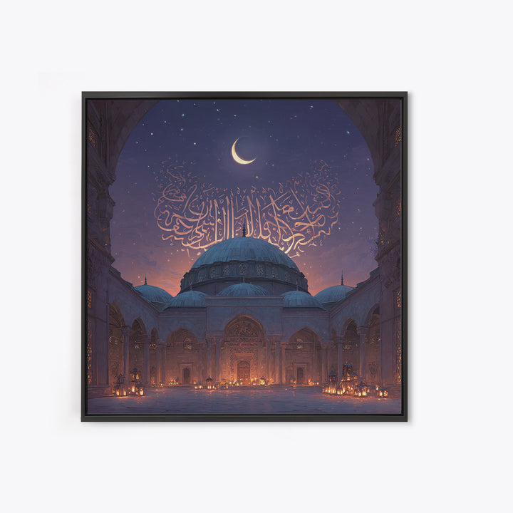 Crescent Moon Mosque Arabic Calligraphy Wall Art, Islamic Framed Canvas Print, Ramadan Decor, Eid Gift For Prayer Room At Home