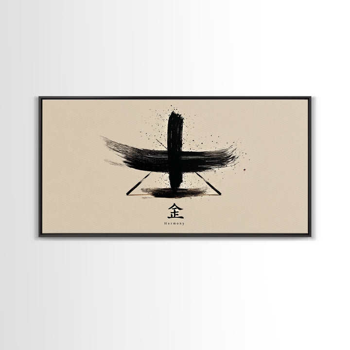 Japanese Black Ink Harmony Calligraphy Wall Art Framed Canvas Print Modern Minimalist Home Decor