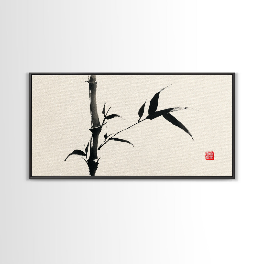 Elegant Black Ink Bamboo Painting Asian Calligraphy Style Minimalist Wall Art Framed Canvas Print