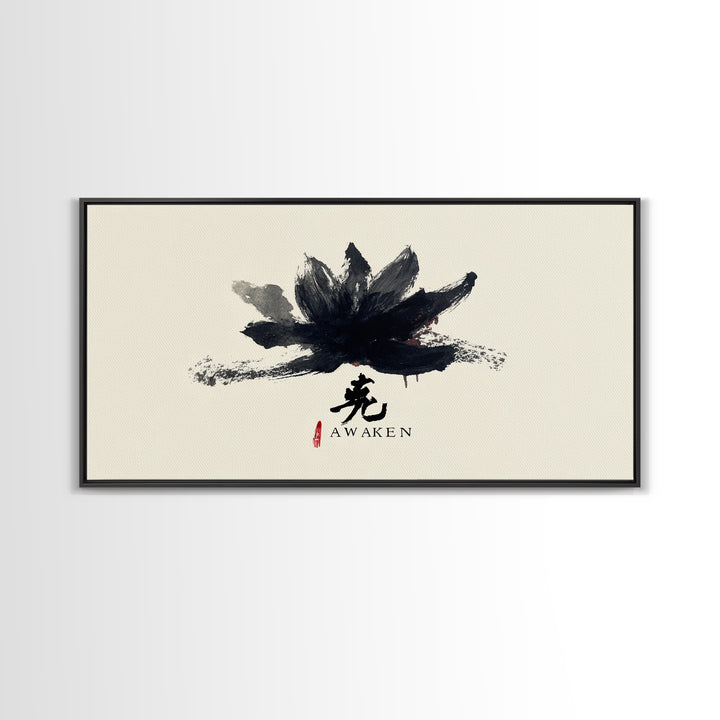 Minimalist Black Lotus Awaken Calligraphy Ink Painting Spiritual Wall Art Print