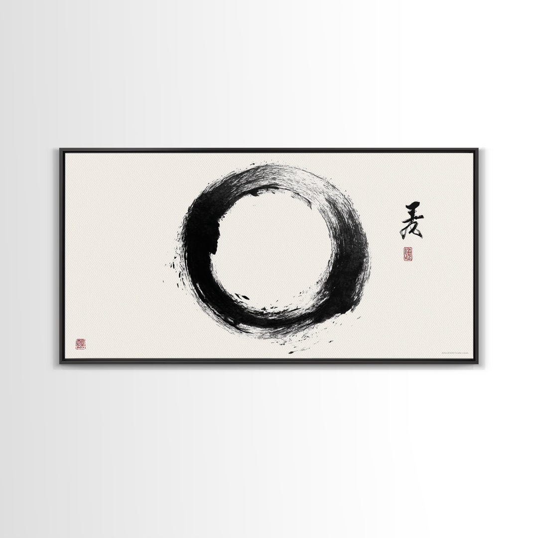 Peaceful Zen Black Ink Brush Painting Of Tree Branch Japanese Style Canvas Print Minimalist Wall Art Modern Decor