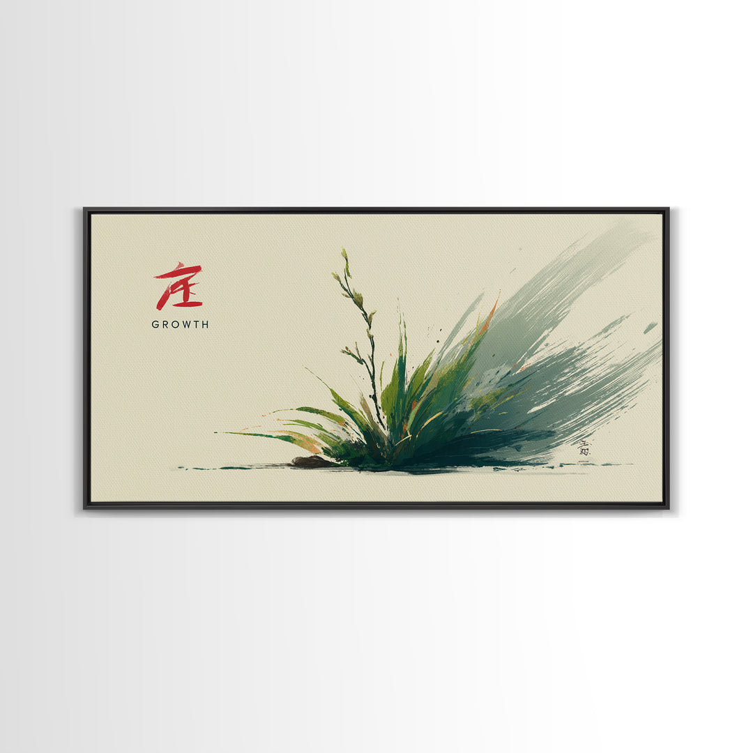 Serene Minimalist Growth Plant Ink Brush Stroke Art With Asian Inspired Calligraphy Wall Art