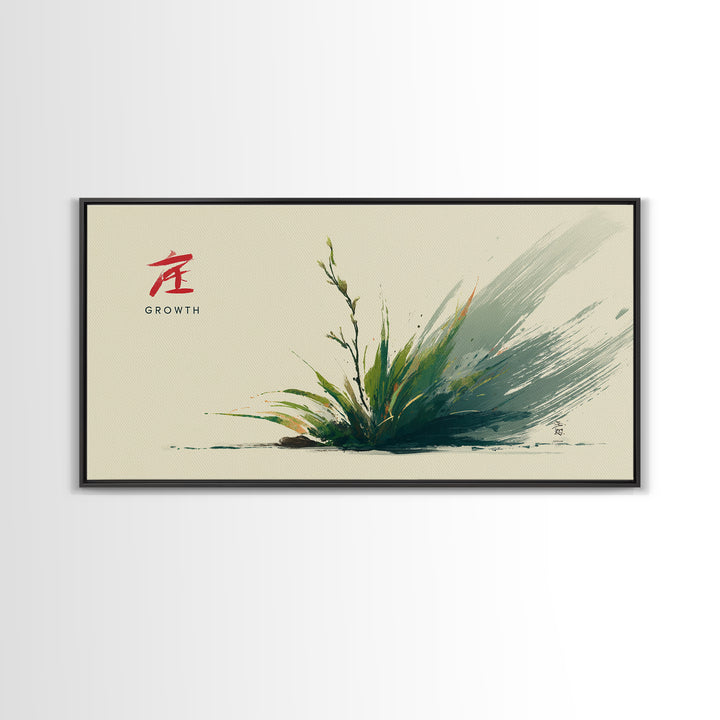 Serene Minimalist Growth Plant Ink Brush Stroke Art With Asian Inspired Calligraphy Wall Art