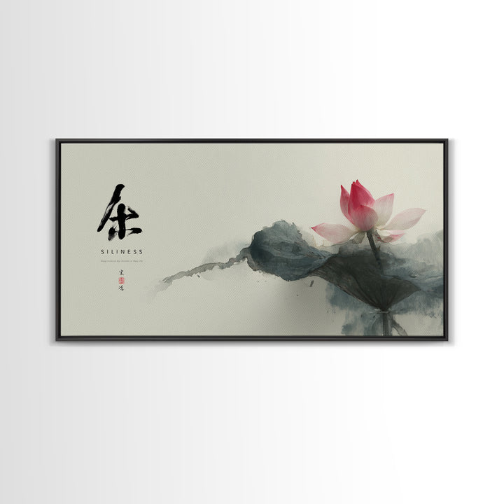 Peaceful Watercolor Painting Of Meditating Monks In Ancient Temple Calm Spiritual Wall Art Framed Canvas Print