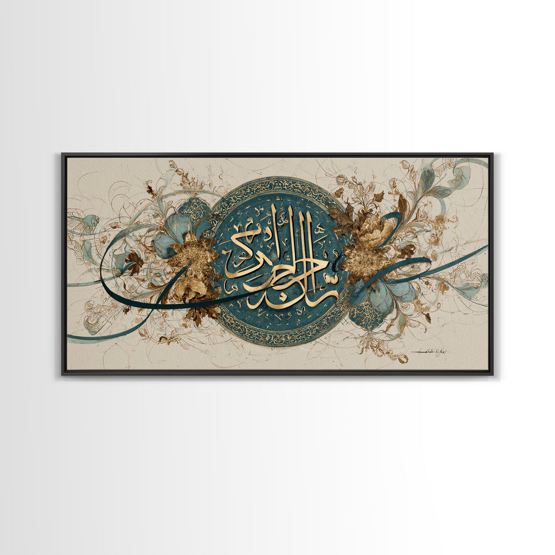 Teal Gold Arabic Calligraphy Framed Canvas Print, Islamic Wall Art, Floral Home Decor, Eid Gift, Elegant Living Room Decor