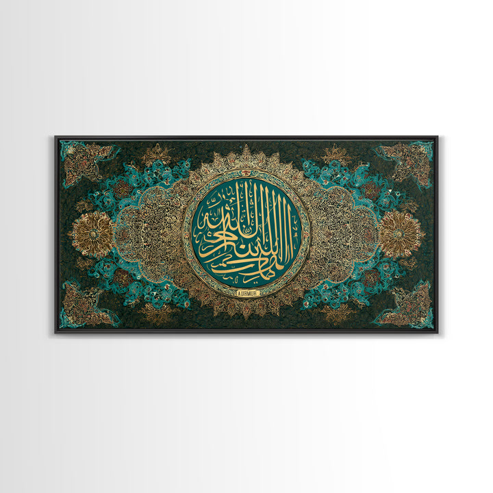 Gold Teal Islamic Calligraphy Framed Canvas Print, Quran Wall Art, Arabic Calligraphy, Muslim Home Decor And Eid Gift For Prayer Room