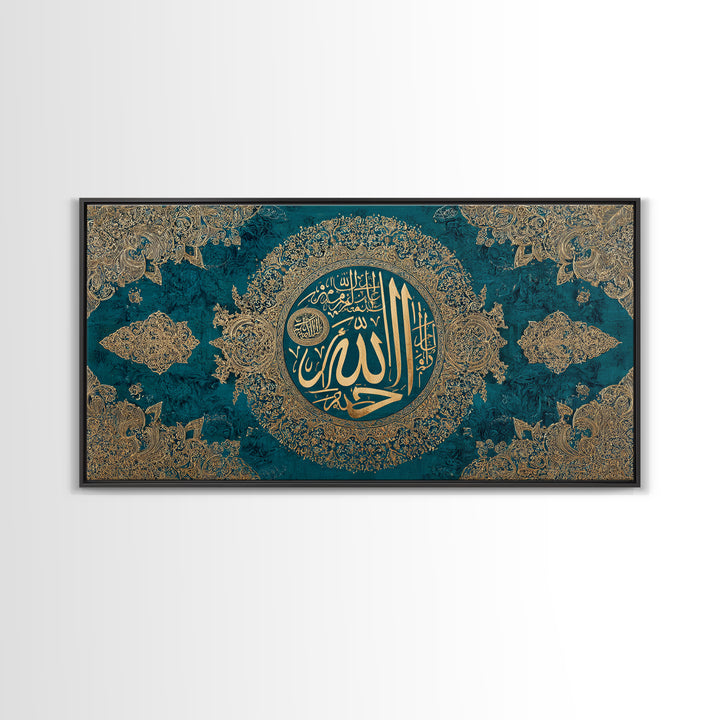Ornate Allah Calligraphy Framed Canvas Print, Islamic Wall Art, Teal Gold Quran Decor, Muslim Housewarming Gift For Home