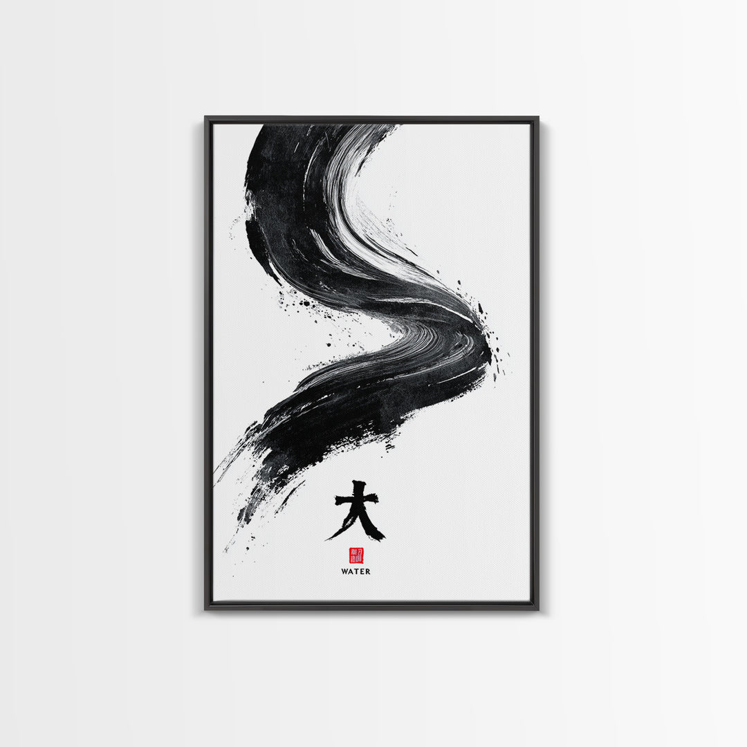 Sleek Abstract Black Brushstroke Ink Art With Water Symbol Wall Art Canvas Print Minimalist Wall Decor For Modern Home
