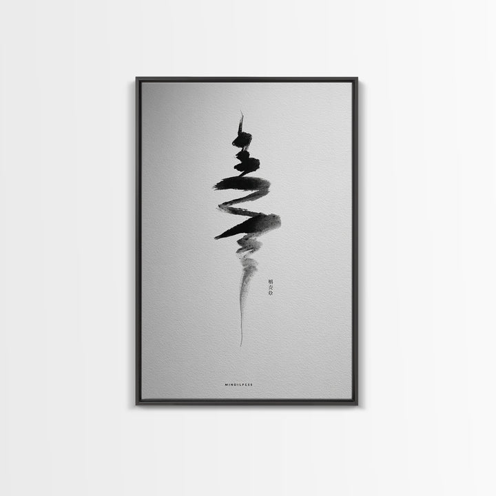 Minimalist Zen Calligraphy Ink Painting Contemporary Wall Art Print For Meditation Space And Modern Home Decor