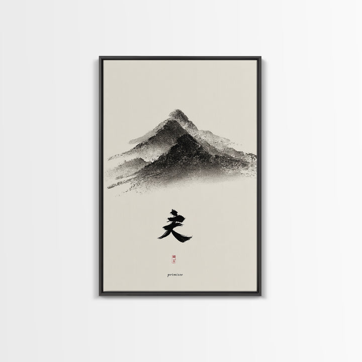Blue Yoga Mat By Window Morning Light Canvas Print Meditation Space Wall Art For Yoga Room Bedroom Minimalist Home Decor