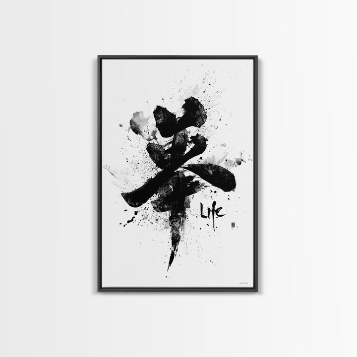 Abstract Black And White Ink Calligraphy Art With Splatter Effect Life Quote Framed Wall Art Print Minimalist Home Decor