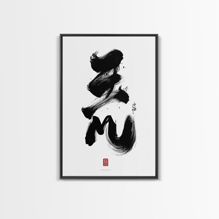 Elegant Japanese Calligraphy Ink Painting Minimalist Wall Art Black And White Original Art Canvas Print