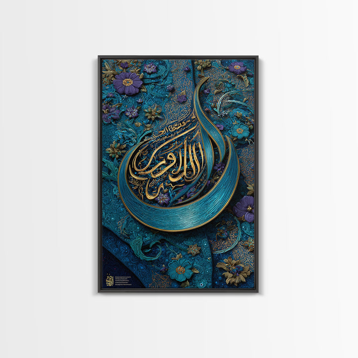 Beautiful Blue And Gold Arabic Calligraphy Art With Floral Detail Framed Canvas Print For Islamic Home Decor