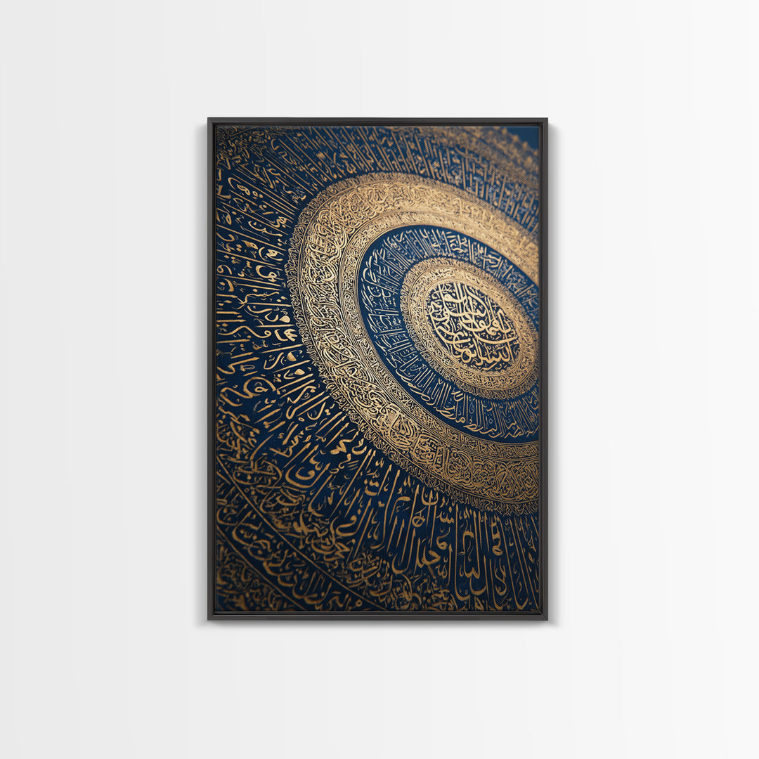 Golden Arabic Calligraphy On Blue Background Islamic Wall Art Framed Canvas Print For Spiritual Home Decor And Gift