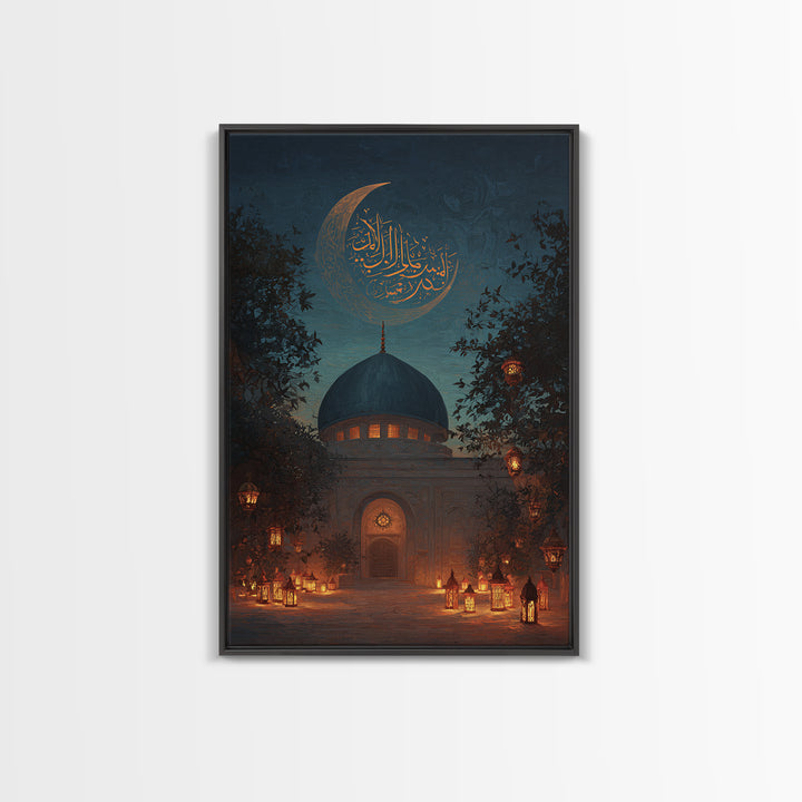 Islamic Calligraphy Crescent Moon Spiritual Wall Art Decor Religious Blessing Framed Canvas Print
