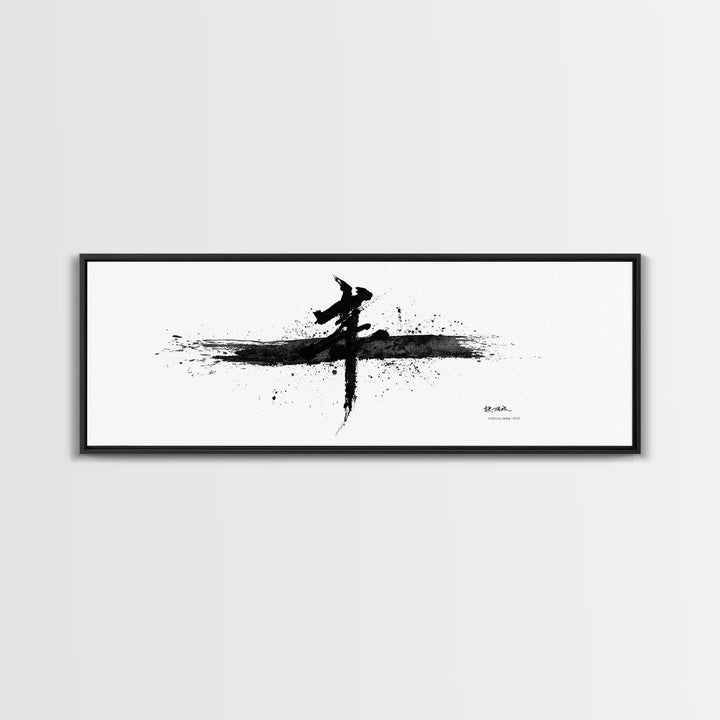 Bold Japanese Calligraphy Wall Art, Black And White Canvas Print, Zen Ink Painting, Minimalist Office Decor, Japandi Home Decor