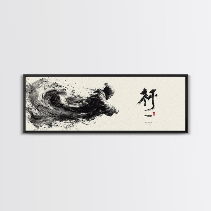 Black Ink Wind Wave Wall Art, Japanese Calligraphy Canvas Print, Minimalist Zen Decor, Black And White Office Print, Martial Arts Home Decor