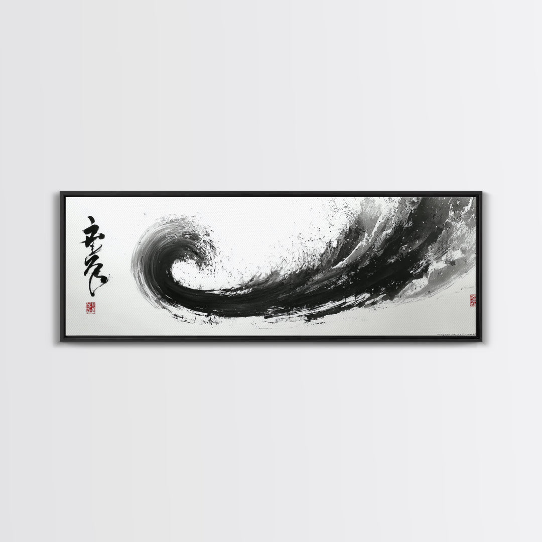 Black Ink Zen Wave Canvas Print, Japanese Calligraphy Wall Art, Minimalist Black And White Art, Meditation Room Decor Print
