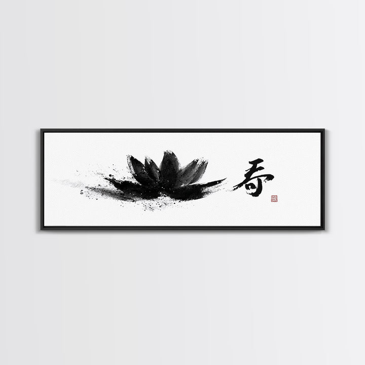 Black Lotus Japanese Calligraphy Wall Art, Zen Ink Canvas Print For Meditation Room, Japandi Decor And Spiritual Gift Idea