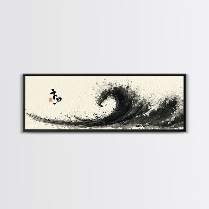 Japanese Ink Wave With Calligraphy Wall Art, Black And White Canvas Print, Asian Coastal Decor, Minimalist Ocean Poster Gift