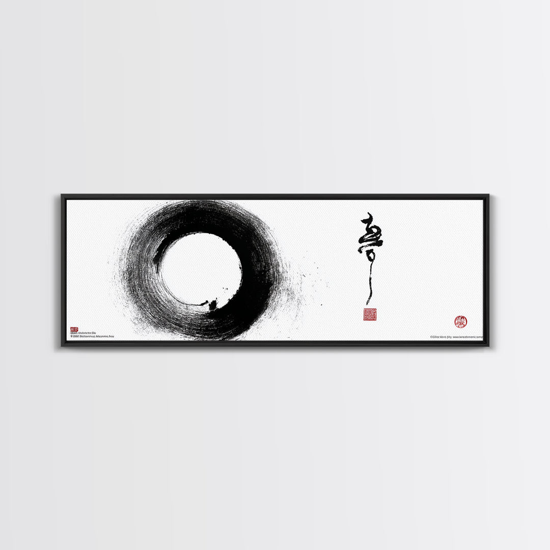 Zen Enso Circle Ink Brush Wall Art, Minimalist Japanese Calligraphy, Black And White Art, Japandi Meditation Home Decor