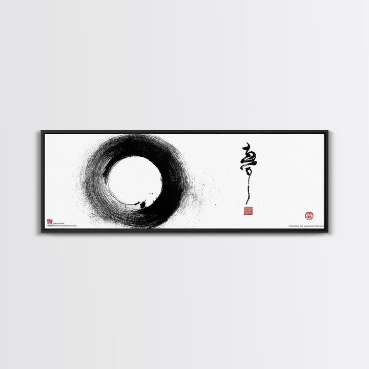 Zen Enso Circle Ink Brush Wall Art, Minimalist Japanese Calligraphy, Black And White Art, Japandi Meditation Home Decor