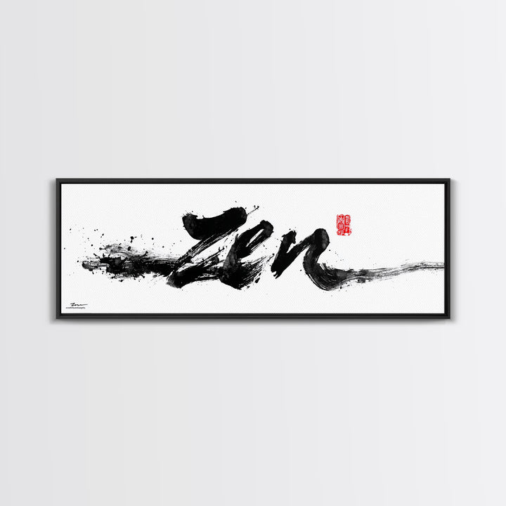 Bold Zen Calligraphy Brushstroke Wall Art, Black And White Japanese Ink Print For Meditation Room, Minimalist Home Decor