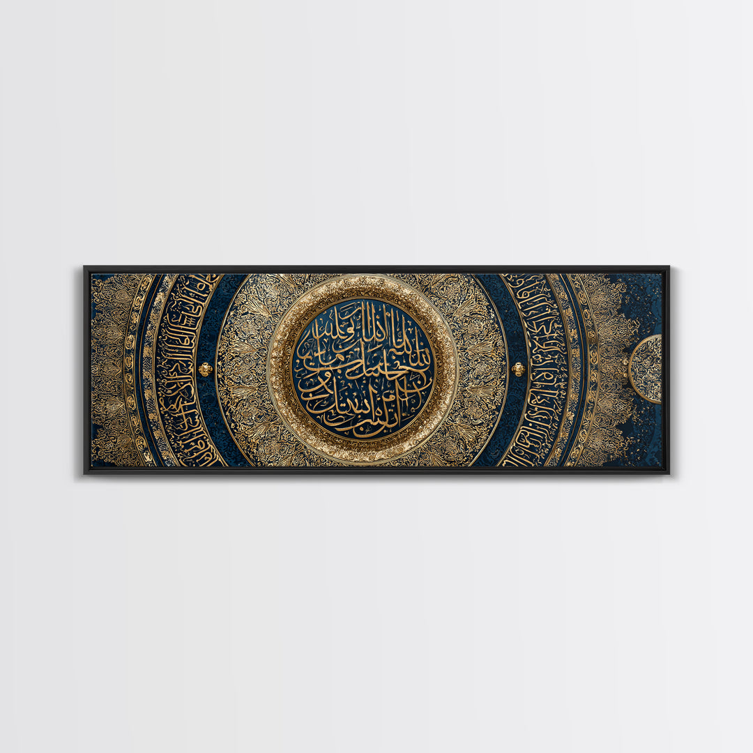 Intricate Islamic Calligraphy Art Circular Design Large Wall Art Framed Canvas Print For Spiritual Decor