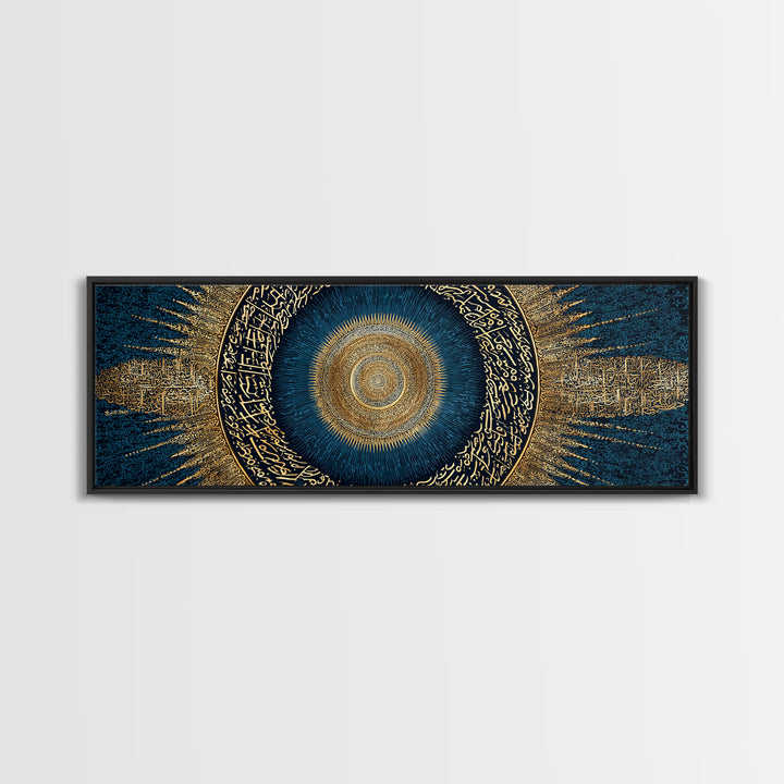 Intricate Golden Arabic Calligraphy Mandala On Deep Blue Background Canvas Print Modern Wall Art