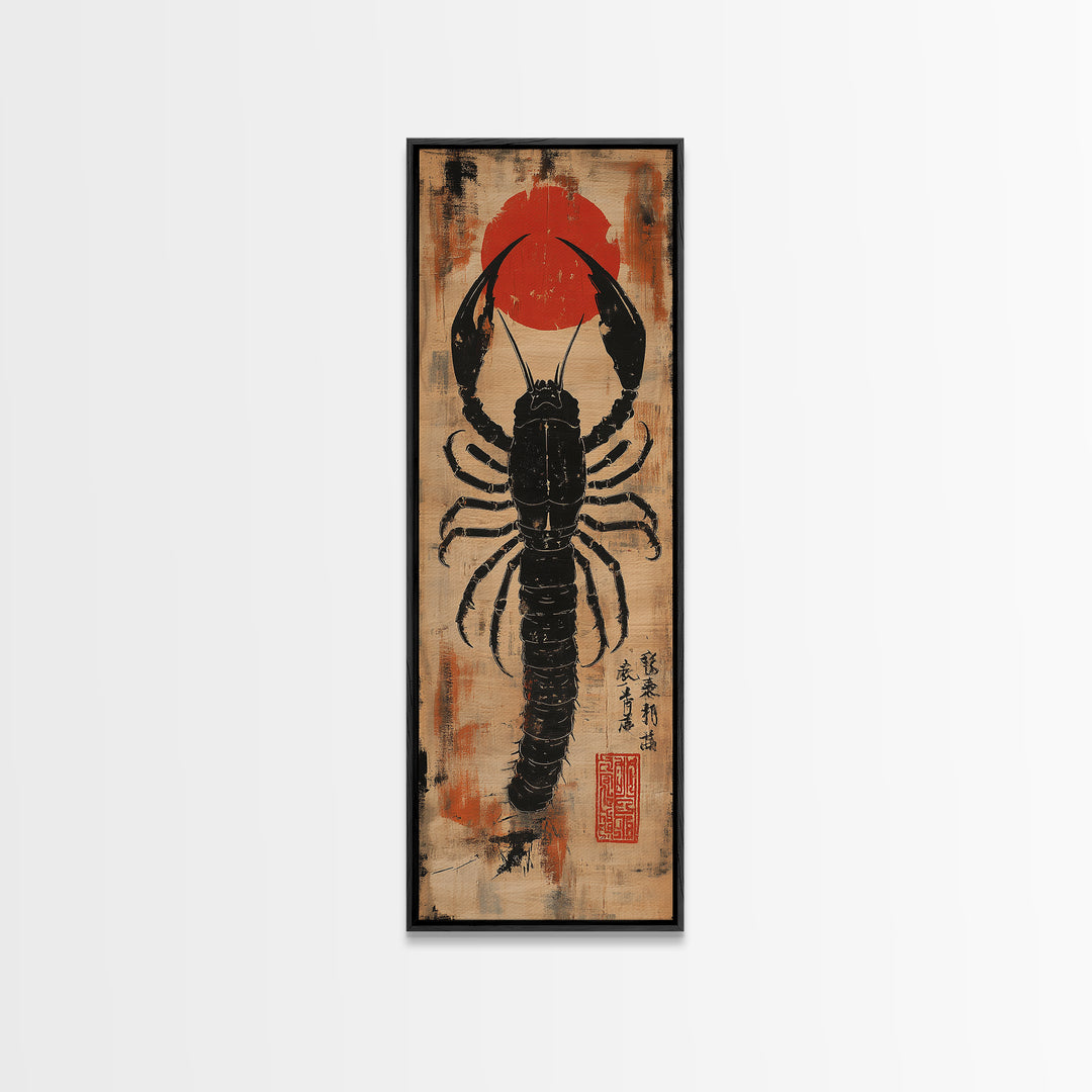 Black Lobster Under Rising Sun Wall Art, Japanese Seafood Kitchen Print, Coastal Nautical Decor, Bold Restaurant Art Print