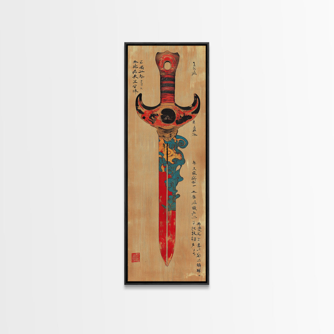 Ornate Red Samurai Sword Wall Art, Japanese Calligraphy Print, Martial Arts Decor, Asian Wall Decor, Gift For Him, Masculine Office Decor