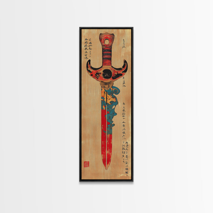 Ornate Red Samurai Sword Wall Art, Japanese Calligraphy Print, Martial Arts Decor, Asian Wall Decor, Gift For Him, Masculine Office Decor