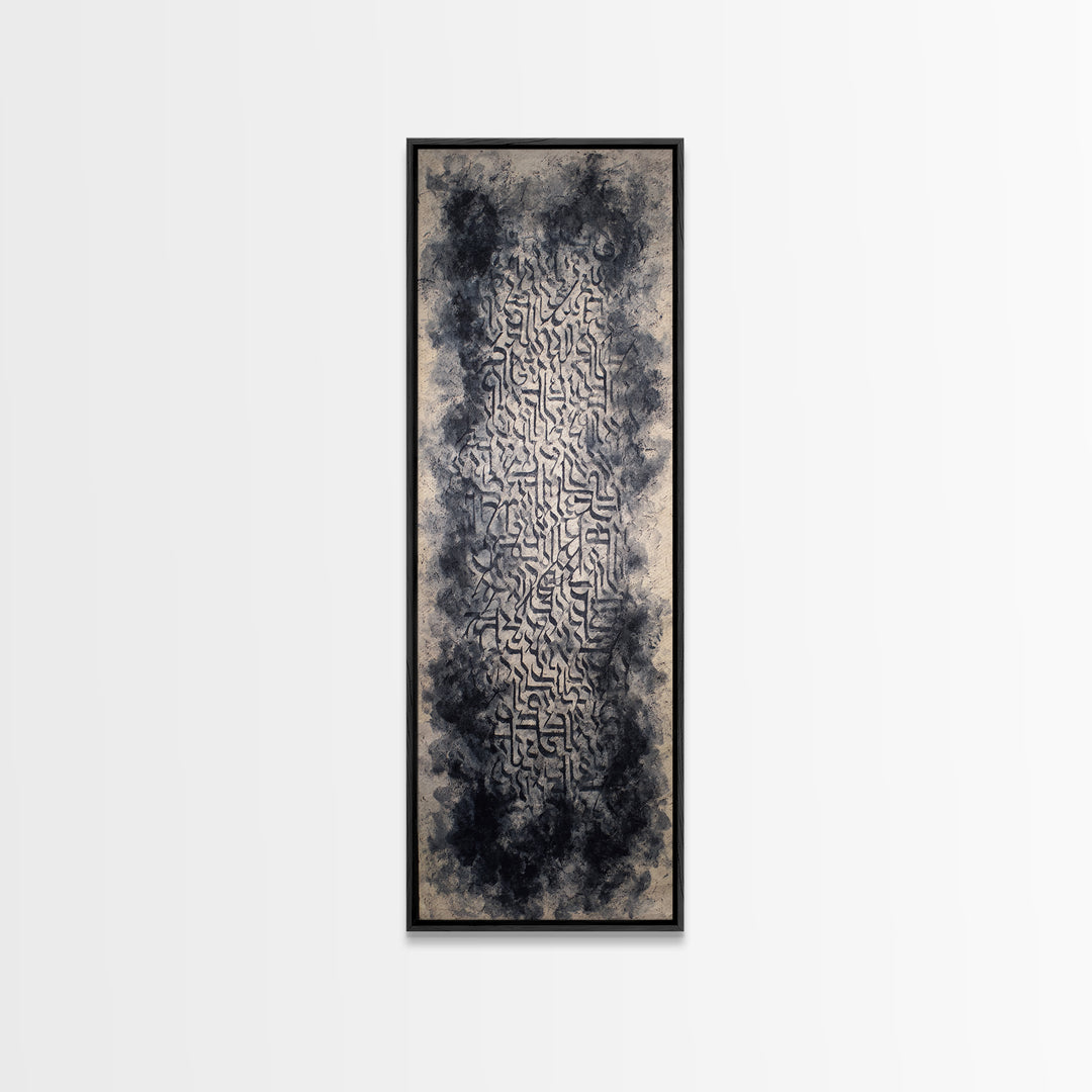 Smoky African Calligraphy Framed Canvas Print, Black Ink Script Texture, Abstract Tribal Wall Decor, Neutral Cultural Art