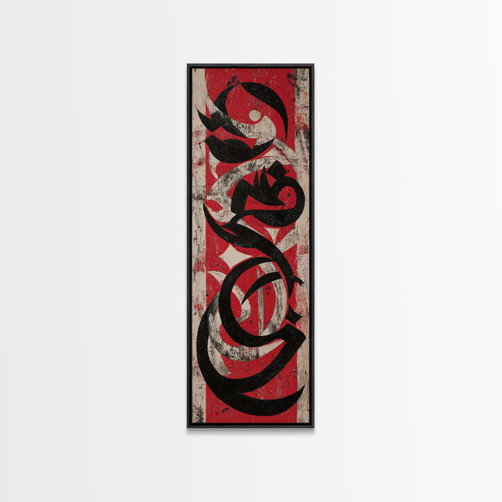 Red Black Tribal Abstract Wall Art, Modern African Canvas Print, Bold Grunge Calligraphy Poster, Afrocentric Art Decor Gift