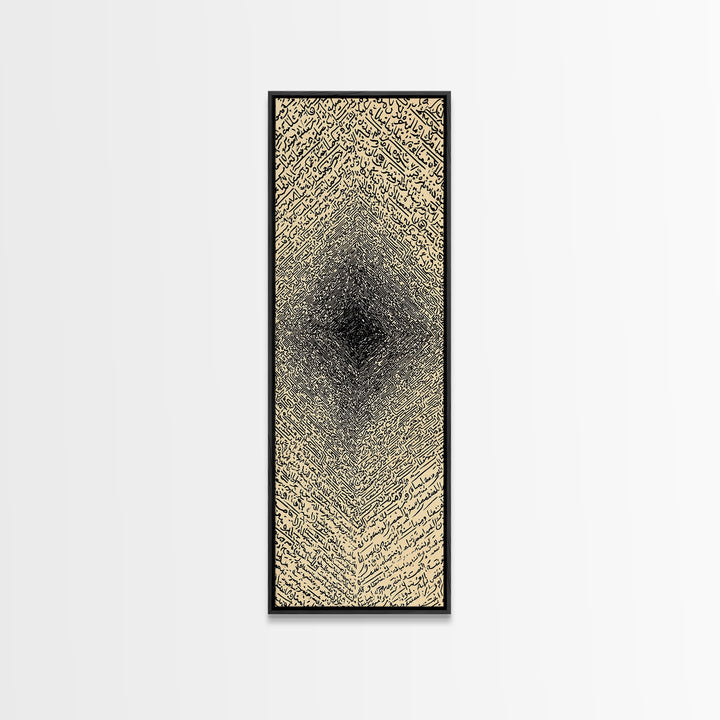 Abstract African Calligraphy Diamond Canvas Print, Beige Black Minimalist Wall Decor, Islamic Script Inspired Modern Art