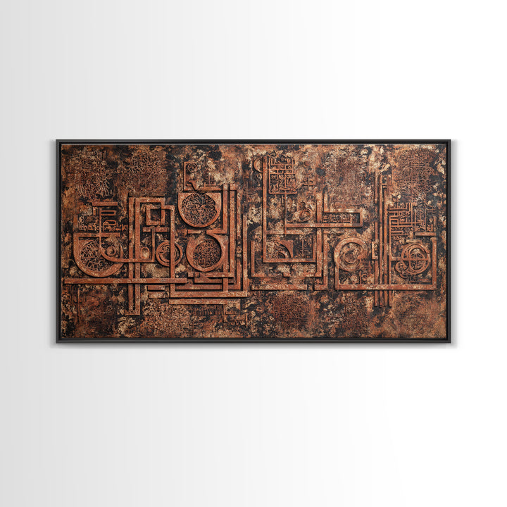 Rust Copper Geometric Tribal Texture Wall Art, Abstract African Inspired Canvas Print, Earth Tone Modern Home Decor Artwork