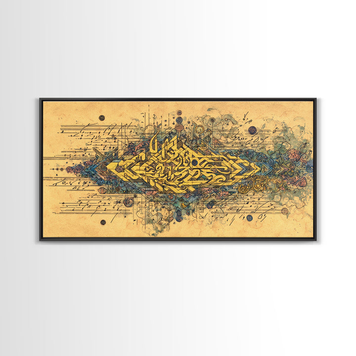 Golden Arabic Calligraphy On Parchment Wall Art, Abstract Gold Line Artwork, Islamic Inspired Home Decor, Luxury Canvas Gift
