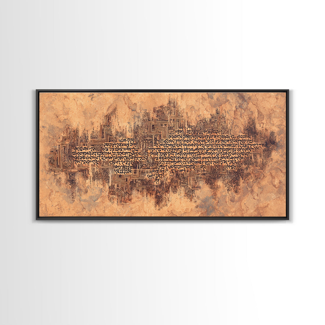 Terracotta Script Map Wall Art, African Inspired Abstract Calligraphy, Geometric Cultural Decor, Earth Tone Canvas Home Decor Gift